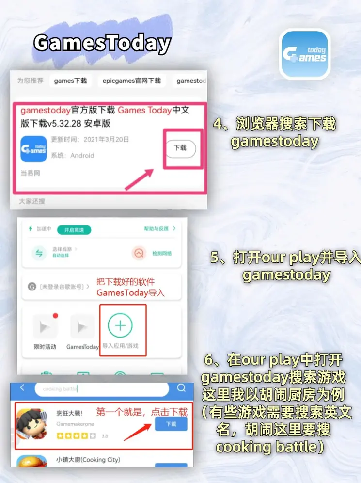 易倍体育首页截图2