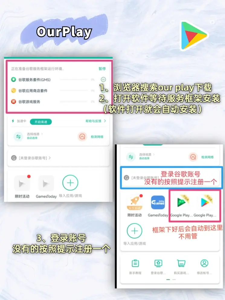 易倍体育首页截图1
